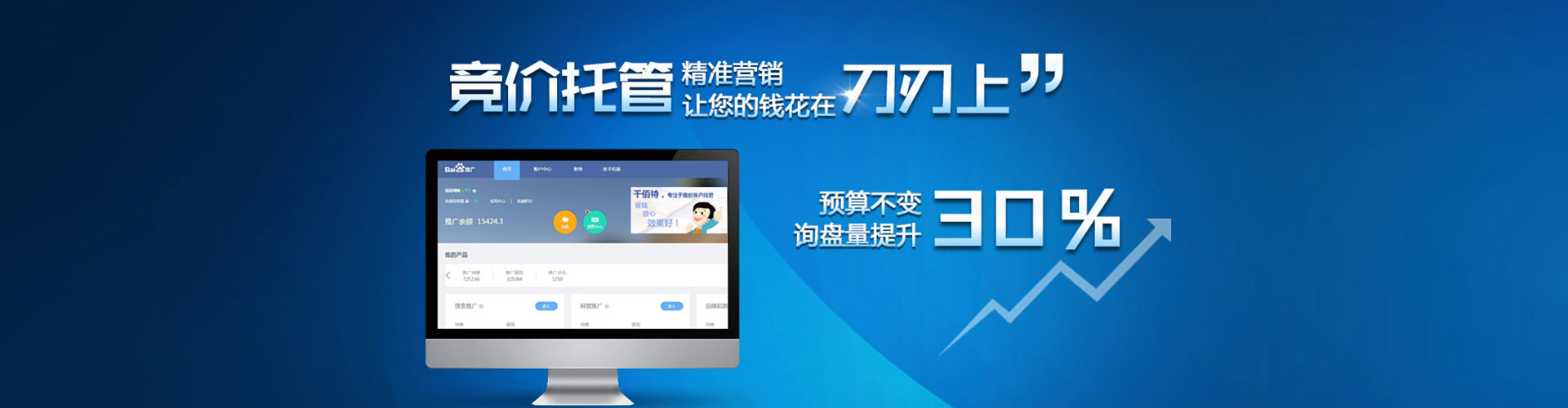 丰顺信息流代理