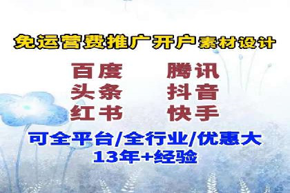 今日头条信息流广告如何助力品牌营销
