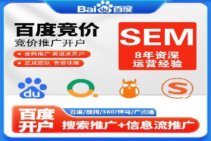 百度推广多少钱？看这些成功案例告诉你答案
